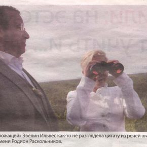В разговорах о «твари дрожащей» Эвелин Ильвес как-то не разглядела цитату из речей широко известного студента стопором по имени Родион Раскольников.
