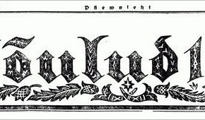 Заставка рождественского выпуска газеты Päevaleht. 1922 год
