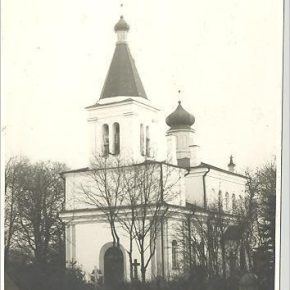 Кладбищенская церковь Александра Невского, погибшая в 1944 году