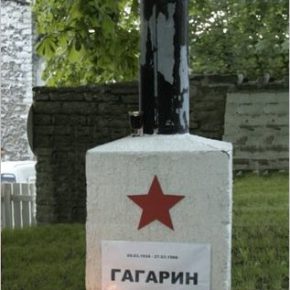 Памятный знак в честь былого названия бульвара Тоомпуйестеэ и первого в мире космонавта. Был установлен во дворе дома на углу бульвар и улицы Фальги теэ предпринимателем Эвен Туудебергом и уничтожен неизвестными вандалами нынешней весной.