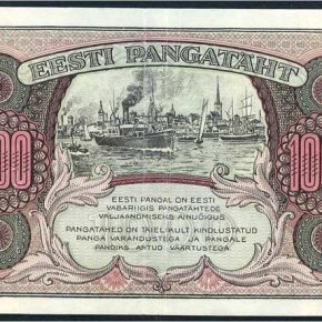 Таллиннский порт на банкноте 1923 года в 1000 эстонских марок