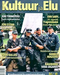 Обложка журнала Kultuur ja Elu. Обложка журнала Kultuur ja Elu.