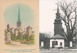 Торниде вяльяк, в 1945-1961 годах – Сталинградская площадь и улица Каазани, сгинувшая при расширении улицы Лийвалайа.