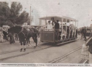 .. .и его современная реплика на торжествах по поводу столетия пуска таллиннского трамвая в августе 1988-го.