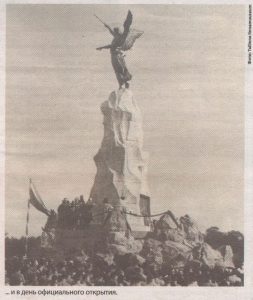 ... и в день официального открытия.