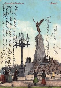 Памятник "Русалка"