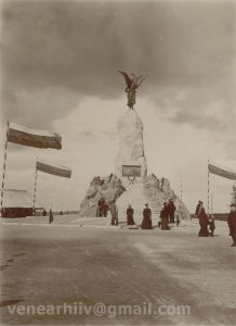 Памятник "Русалка"
