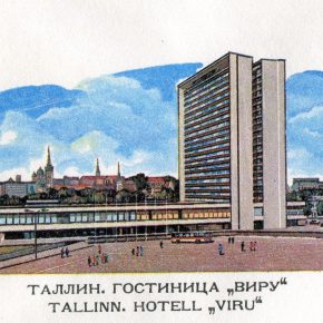 Гостиница "Виру", Таллин. Фотография с почтового конверта 1985 года.