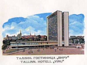 Гостиница "Виру", Таллин. Рисунок с почтового конверта 1985 года.
