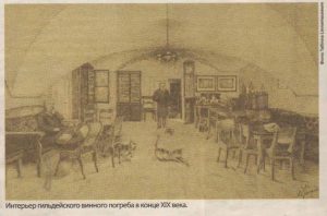 Вход и вывеска в винный погреб Карла Петенберга. Интерьер гильдейского винного погреба в конце XIX века.