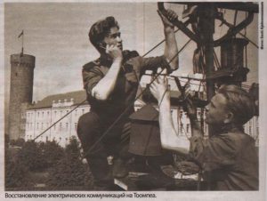 Восстановление электрических коммуникаций на Тоомпеа.
