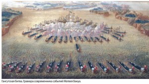 Гангутская битва. Гравюра современника событий Матвея Бакуа