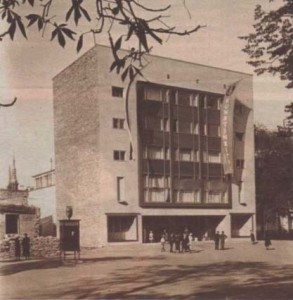 Таллиннский Дом искусств в день своего открытия — 15 сентября 1934 года.