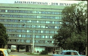 Пярнусское шоссе, недалеко от ЗАГСа. Дом печати.