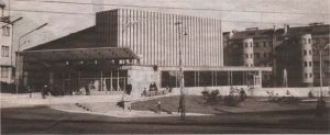 ...и в год своего открытия. Лето 1964-го.