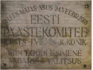Мемориальная доска, открытая 24 февраля 1933 года и хранящаяся ныне в запасниках Таллиннского Городского музея.