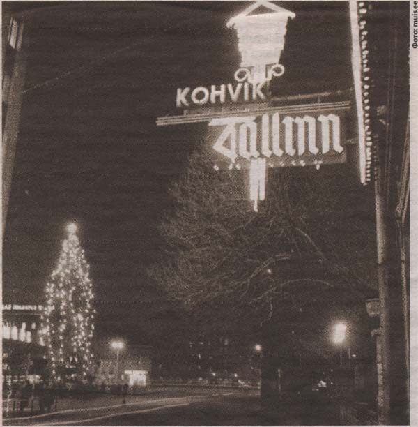 Иллюминированная елка на площади Победы: начало семидесятых.
