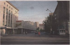 Реклама ресторна "Kevad" \ "Весна", нафасаде Таллинского универмага.