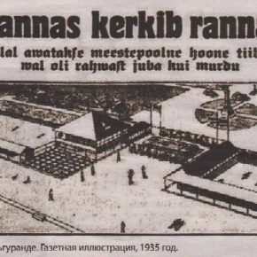 От Штромки к Пельгуранду: секрет пляжной популярности