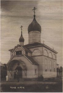 Ныммеская церковь Иоанна Крестителя вскоре после постройки.