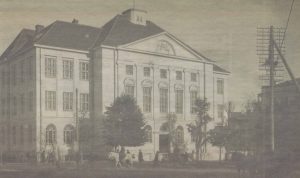 Здание Таллинского городского коммерческого училища в двадцатые годы прошлого века.