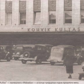 Кафе Николая Культаса — легенда площади Вабадузе в Таллине