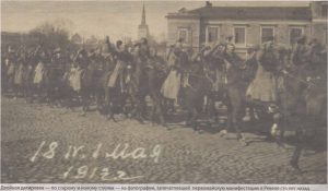 Двойная датировка — по старому и новому стилям — на фотографии, запечатлевшей первомайскую манифестацию в Ревеле сто лет назад.