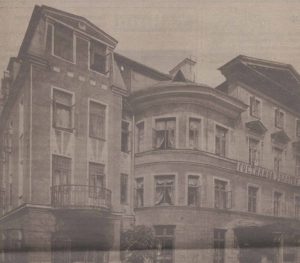 Отель «Золотой лев» на улице Харью. Открытка начала XX века.
