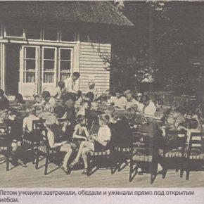 Летом ученики завтракали, обедали и ужинали прямо под открытым небом.