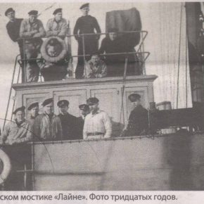 На капитанском мостике «Лайне». Фото тридцатых годов.