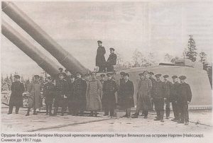 Орудие береговой батареи Морской крепости императора Петра Великого на острове Нарген (Найссаар). Снимок до 1917 года.