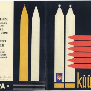 Брошюра, рекламирующая свечи производства Flora. 1960-е годы.