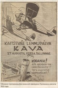 1933