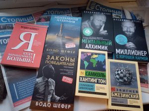 Бодо Шефер, Владимир Древс, Игорь Рыбаков