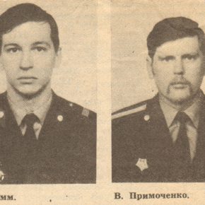 "Взрыв" из 1986 года: гибель таллинских милиционеров из ОБППС в районе Ласнамяэ