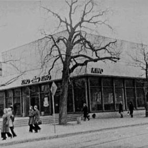 До того, как тут построили кинотеатр "Эха". На Тартуссокм шоссе. До и после... Шестидесятые годы.