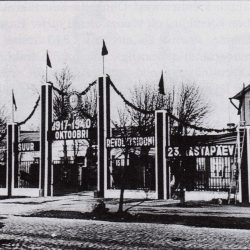 Первый советский год в Каламая